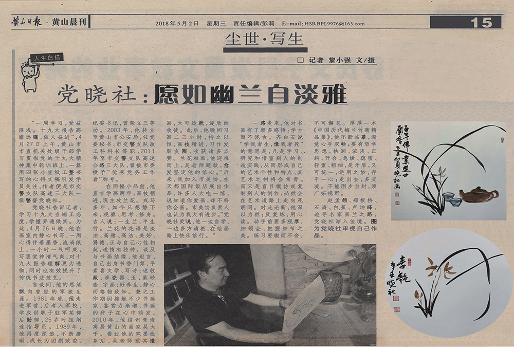 微信图片_20250314171740.jpg 微信图片_20250314171740.jpg